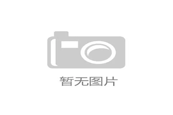 武隆公开赛207公里赛程串联核心景区展现壮美山川与乡村风貌 武隆公开赛207公里赛程串联核心景区展现壮美山川与乡村风貌