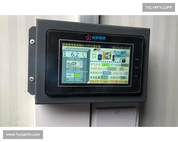 新疆赛事后勤智能温控系统创新保障伊宁场馆稳定运行 新疆赛事后勤智能温控系统创新保障伊宁场馆稳定运行