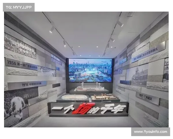 广东体育博物馆入选国家级体育文化建设案例